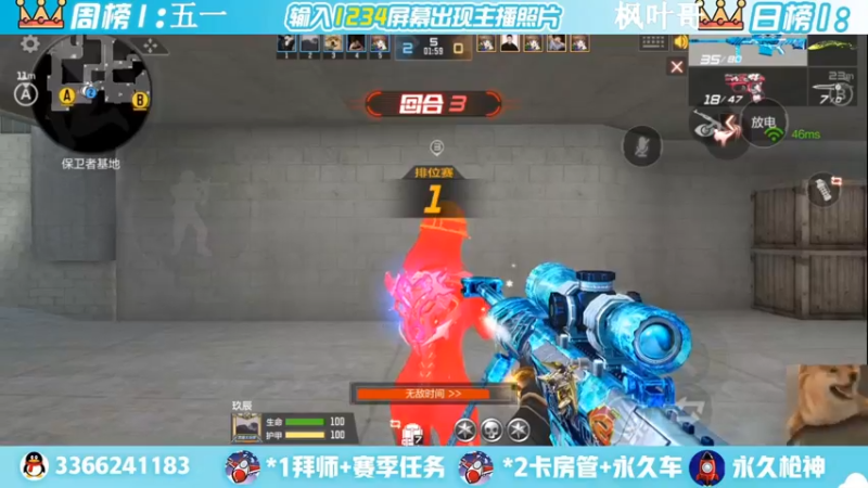 【2022-06-24 23点场】一哲丶：q区V区上车 一起玩