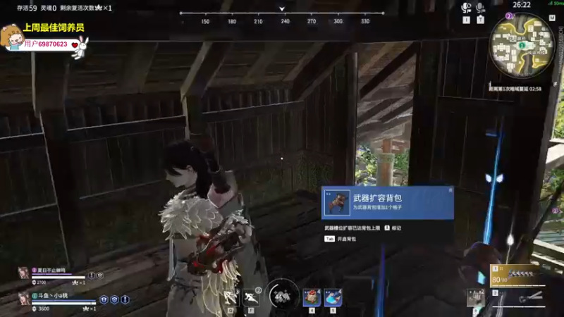 【2022-06-26 01点场】一颗小a桃：【小奶团】桃灵儿变强的第五十四天