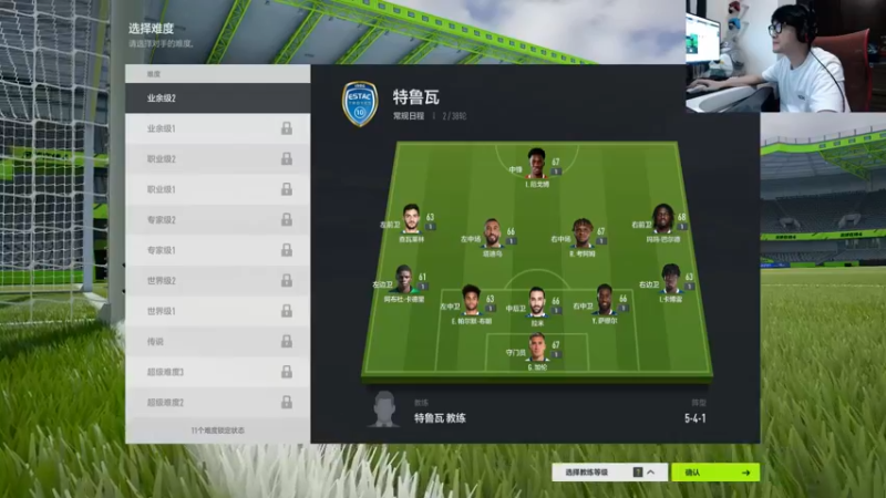 【2022-06-26 03点场】LOT29：充了6元，冲终极球王！