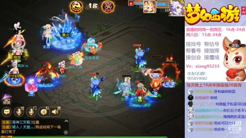 【2022-06-25 17点场】项95：专业帮找号估号~指挥~蜃境~剑会