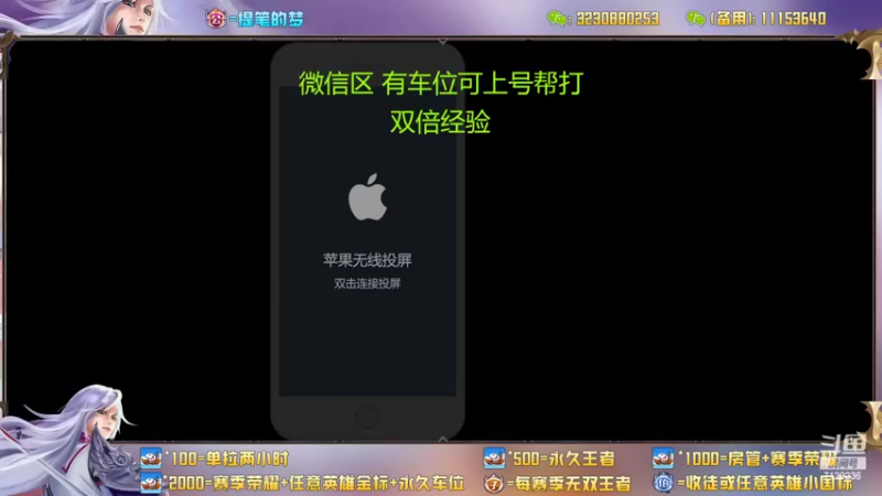 【2022-06-26 13点场】HK提笔：第四届草根TPL