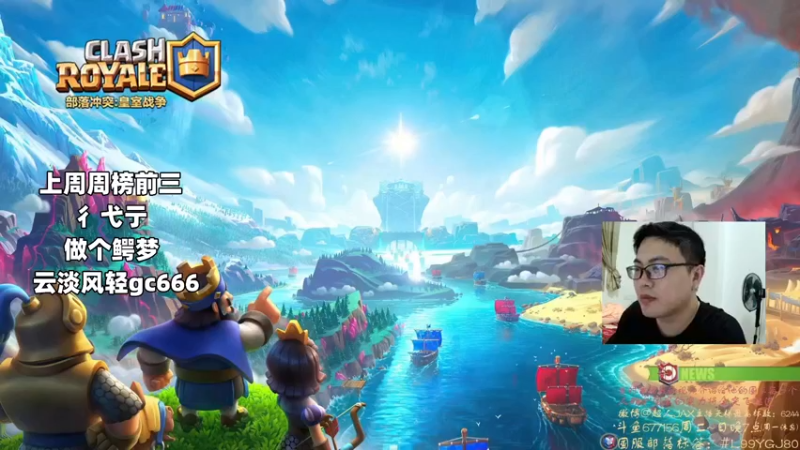 【2022-06-26 18点场】超人JAX解说：单身直播间 677156