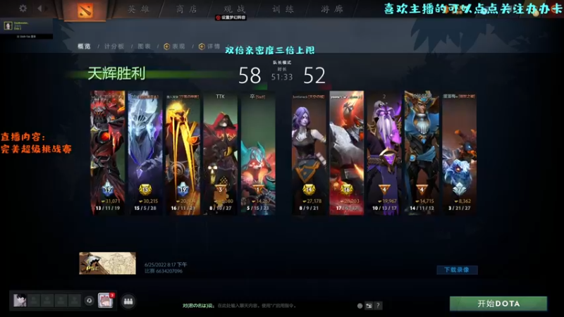 【2022-06-25 22点场】艾斯yoona：今日双倍亲密度！