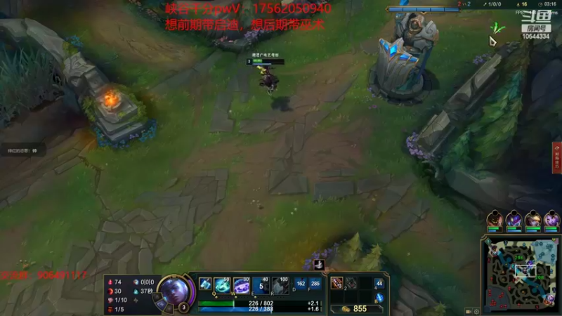 【2022-06-18 19点场】冰块哥ekko：我的艾克只出法穿鞋