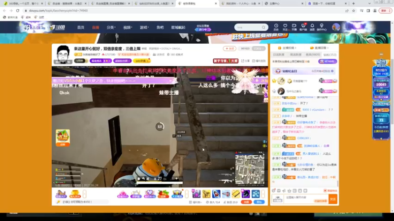 【2022-06-24 19点场】書童SSS：6月24日 晴天