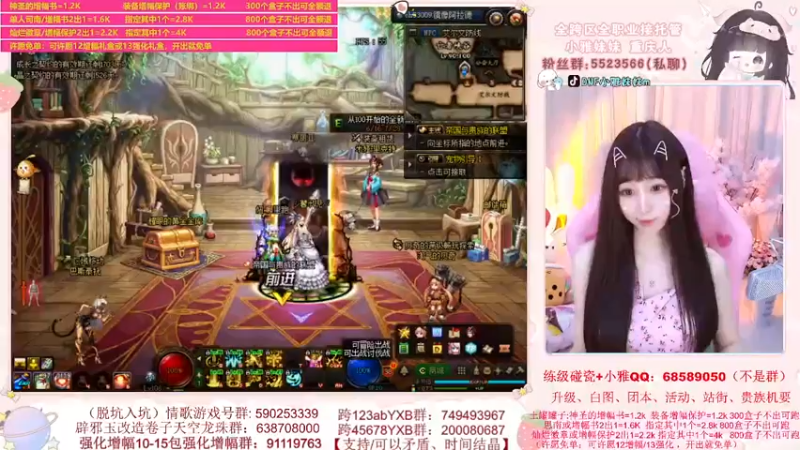【2022-06-26 10点场】小雅妹妹m：♥️不排队贵族机要、寂静城、碰瓷、升级❥
