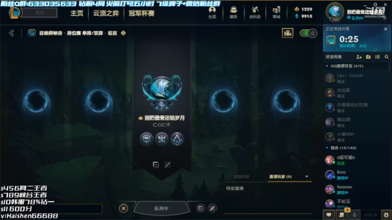 【2022-06-26 19点场】海神丶俄洛伊：俄洛伊的正确发力