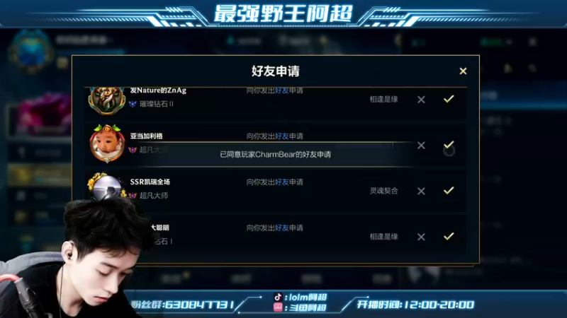 【2022-06-26 18点场】阿超cc丶：⭐阿超：免费上车！