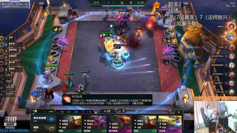 【2022-06-26 15点场】脚神皓皓：加油上分冲冲冲