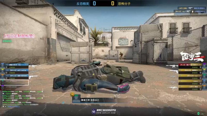 【2022-06-26 19点场】CSGO百岁三：【百岁三】双倍钻粉4倍 9点FAZE