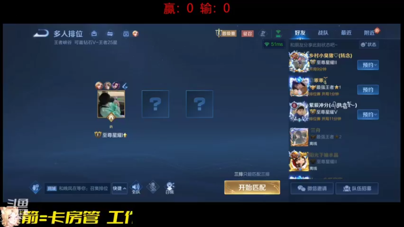 【2022-06-26 10点场】国服老狐狸：国服妲己：QQ区国一冲分