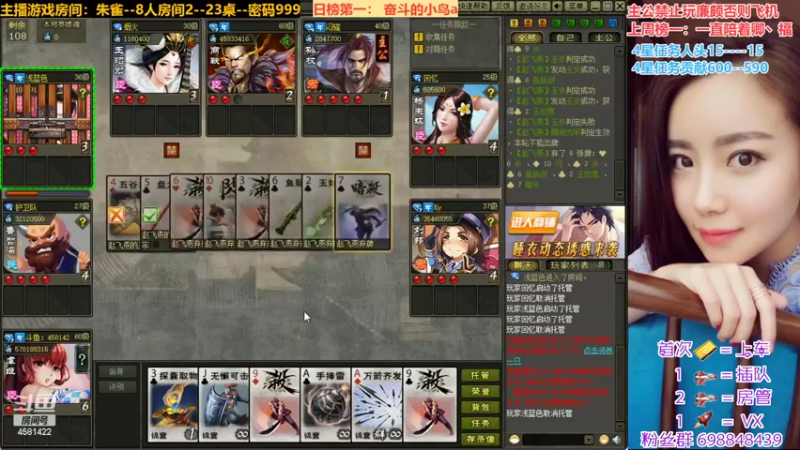 【2022-06-22 21点场】迷人的卿姐姐i：周三日榜更新~你上榜了吗宝····
