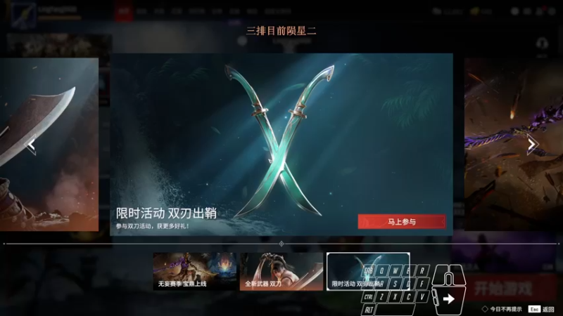 【2022-06-25 11点场】小丑不emo：【永劫无间】记录游戏日常