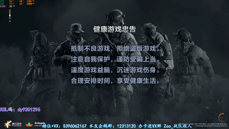 【2022-06-25 01点场】宋狮猴：掉包，双倍亲密度，三倍上限