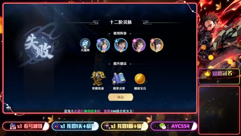 【2022-06-25 23点场】安逸城GG：【梦幻新诛仙】迎来一周年！