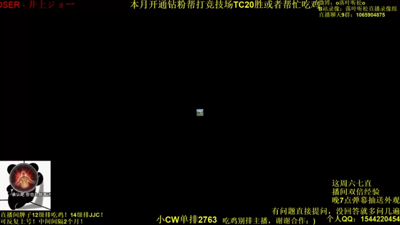 【2022-06-26 15点场】落叶听松：《双倍经验！》车悬阵的正确打开方式！