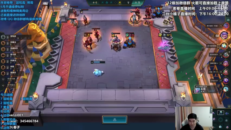 【2022-06-26 15点场】卷子丶：王者局最强上分阵容教学！！！