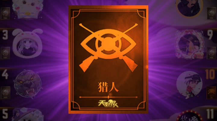 孤独的等待