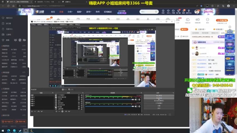 【2022-06-26 20点场】放逐大帝灬：和嗨歌小姐姐双排！