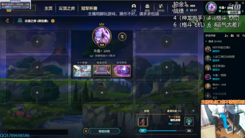 【2022-06-23 13点场】脚神皓皓：加油上分冲冲冲