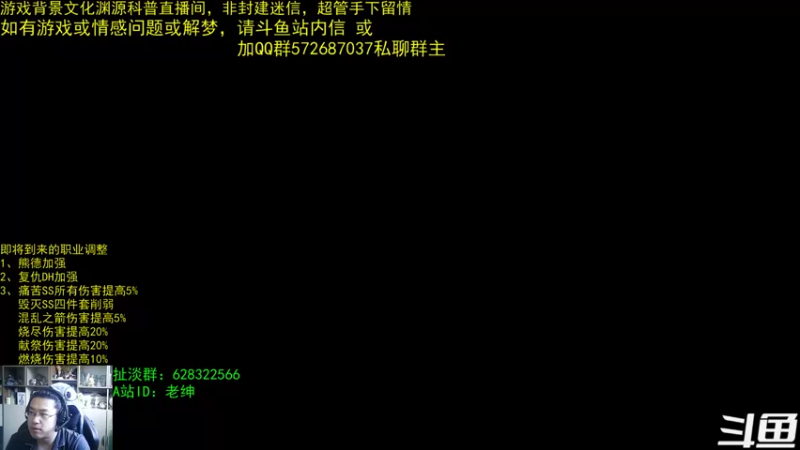 【2022-06-26 07点场】AC绅士向：话痨绅：术士砍了 情感天台