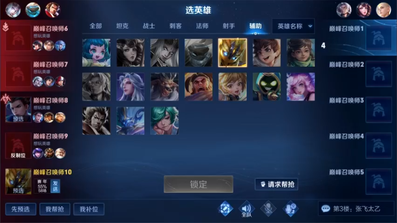 【2022-06-26 12点场】渝万rain：国服第一鬼谷子冲巅峰第一！！