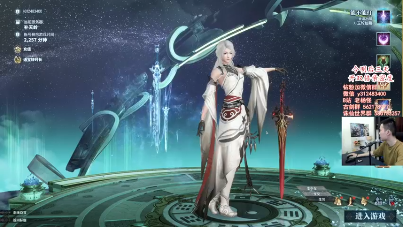 【2022-06-26 10点场】老杨怪：双倍亲密度已开！