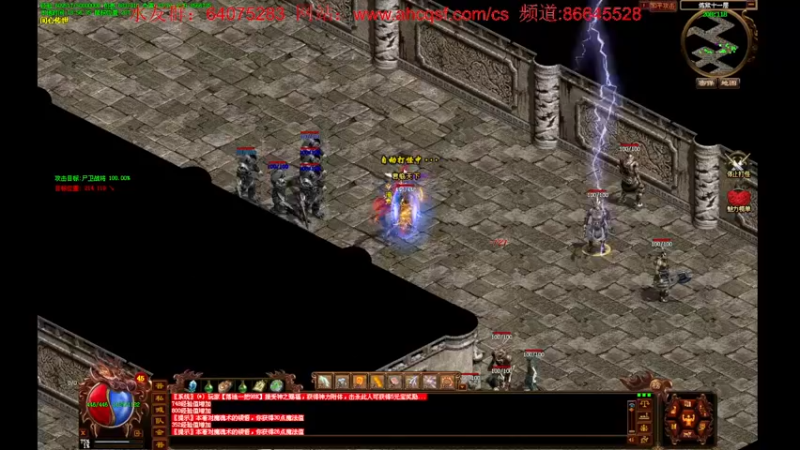 【2022-06-26 18点场】主播温州炮哥：传世新区，狂雷紫电