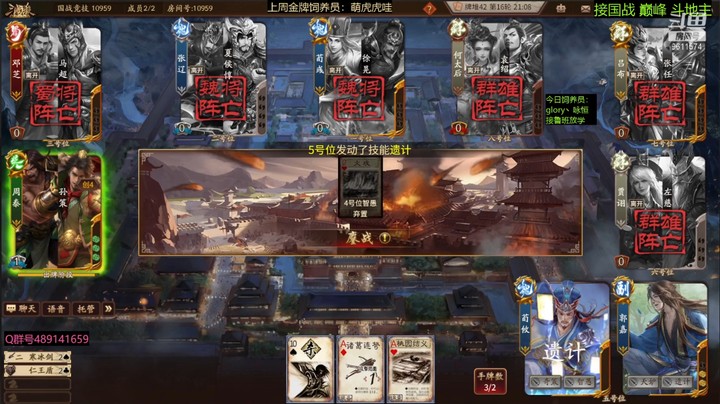 荀攸郭嘉，鏖战1打2，僵尸笨不过如此