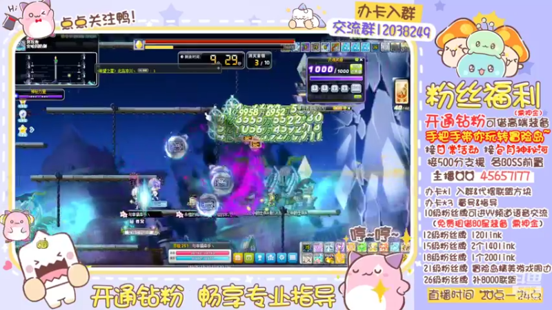 【2022-06-24 22点场】哈哈冒险丶：二哈:新版本の一起探索Ba~