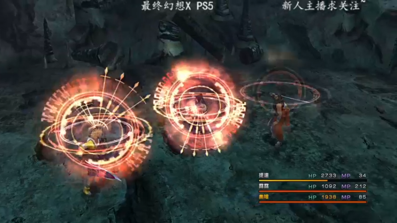 【2022-06-25 20点场】洋叔叔很水：【洋叔叔】最终幻想X~
