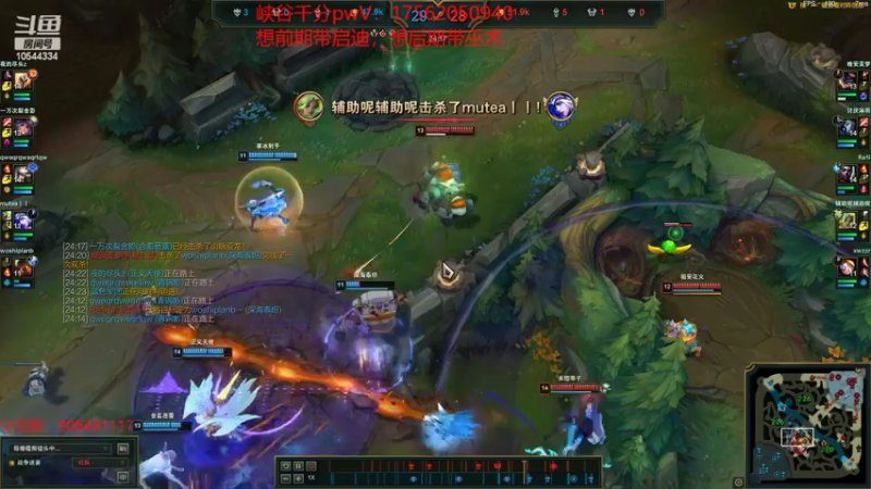 【2022-06-18 13点场】冰块哥ekko：我的艾克只出法穿鞋