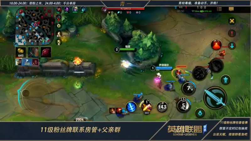 【2022-06-22 17点场】心星丶青一：派克泰坦能否打野？