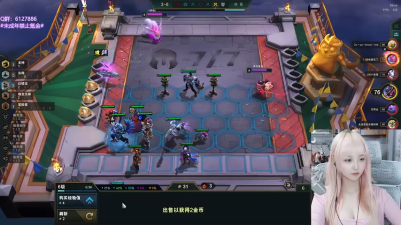 【2022-06-26 01点场】宝贝薇阿：薇薇：一天不看难受~71825