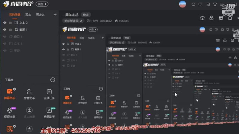 【2022-06-26 14点场】四川大伟：一周年走起