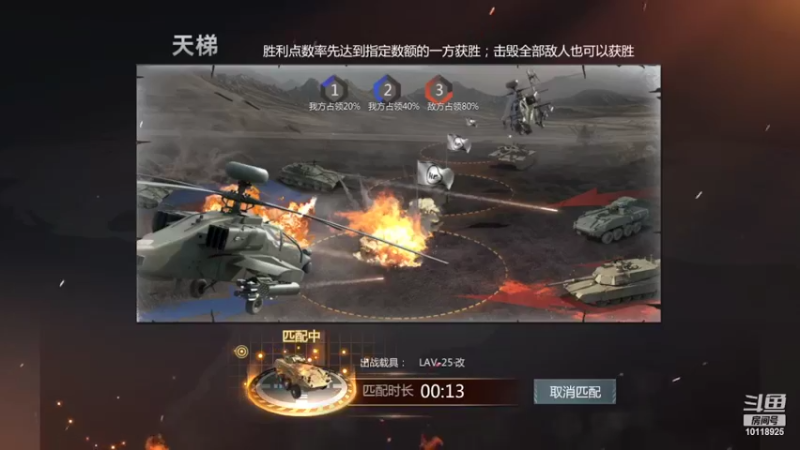 【2022-06-25 12点场】神怒流云飞沙：流云飞沙的直播间