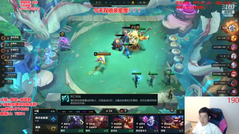 【2022-06-26 22点场】阿豪ei：运营至上！！！