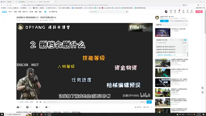 【2022-06-25 21点场】雾山Fog53：雾山：安静地游戏