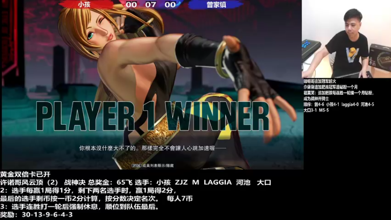 【2022-06-25 21点场】游天堂：小孩曾卓君：许诺哥顶上之战