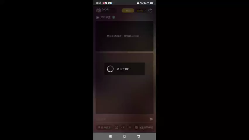 【2022-06-26 08点场】QAQ铭小明：梦幻手游新人新区推荐