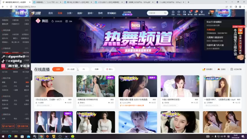 【2022-06-26 18点场】椰汁糕冬瓜强：《生死狙击2》对战瘤坤，素来观战！
