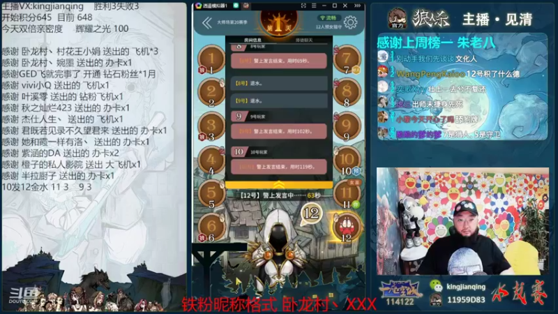 【2022-06-25 21点场】见清king：猪老八，兴风作浪!撕扯！