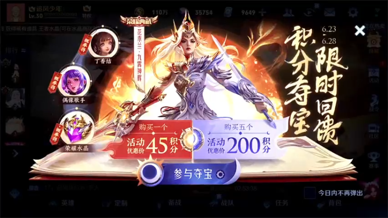 【2022-06-26 18点场】三炮zzz：孤胆英雄 1591803