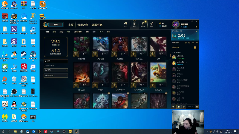 我在斗鱼看即将拥有人鱼线的PDD直播英雄联盟