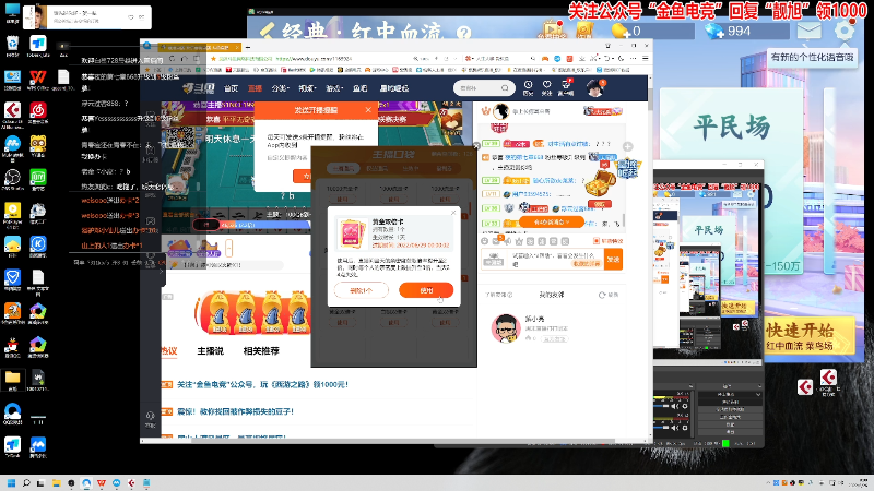 【欢乐麻将】靓旭的精彩时刻 20220626 00点场