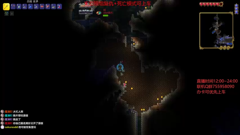 【2022-06-25 16点场】无智的旋律：旋律的联机大厅：星露谷物语