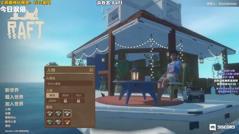 【2022-06-25 20点场】东方不败Athena：今日双倍，我可能是个人肉猫抓板