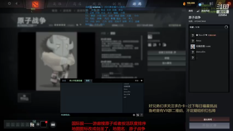 【2022-06-26 09点场】0o桂总o0：原子战争  备孕中不熬夜了~