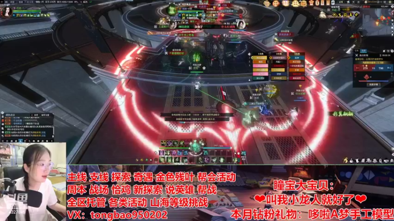 【2022-06-25 21点场】柠萌小瞳宝丶：❤瞳宝❤今日双倍亲密~