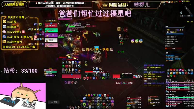 【2022-06-25 16点场】大嘴geigei：大嘴：双倍亲密度，大秘境车头导师！